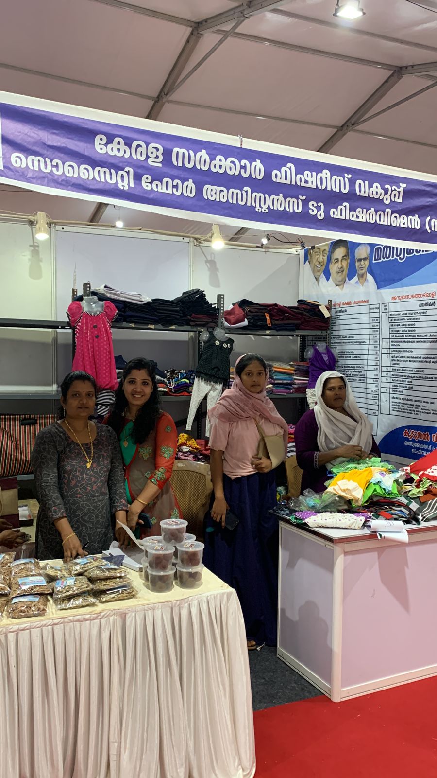 SAF participating in ENTE KERALAM EXHIBITION at KANNUR District.