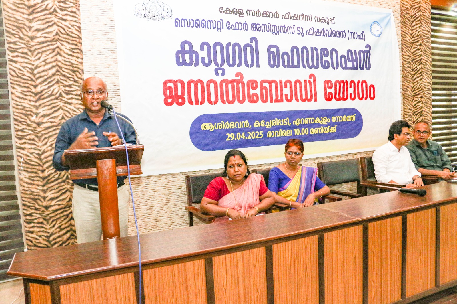 Category Federation general body